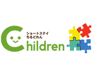 ショートステイちるどれん